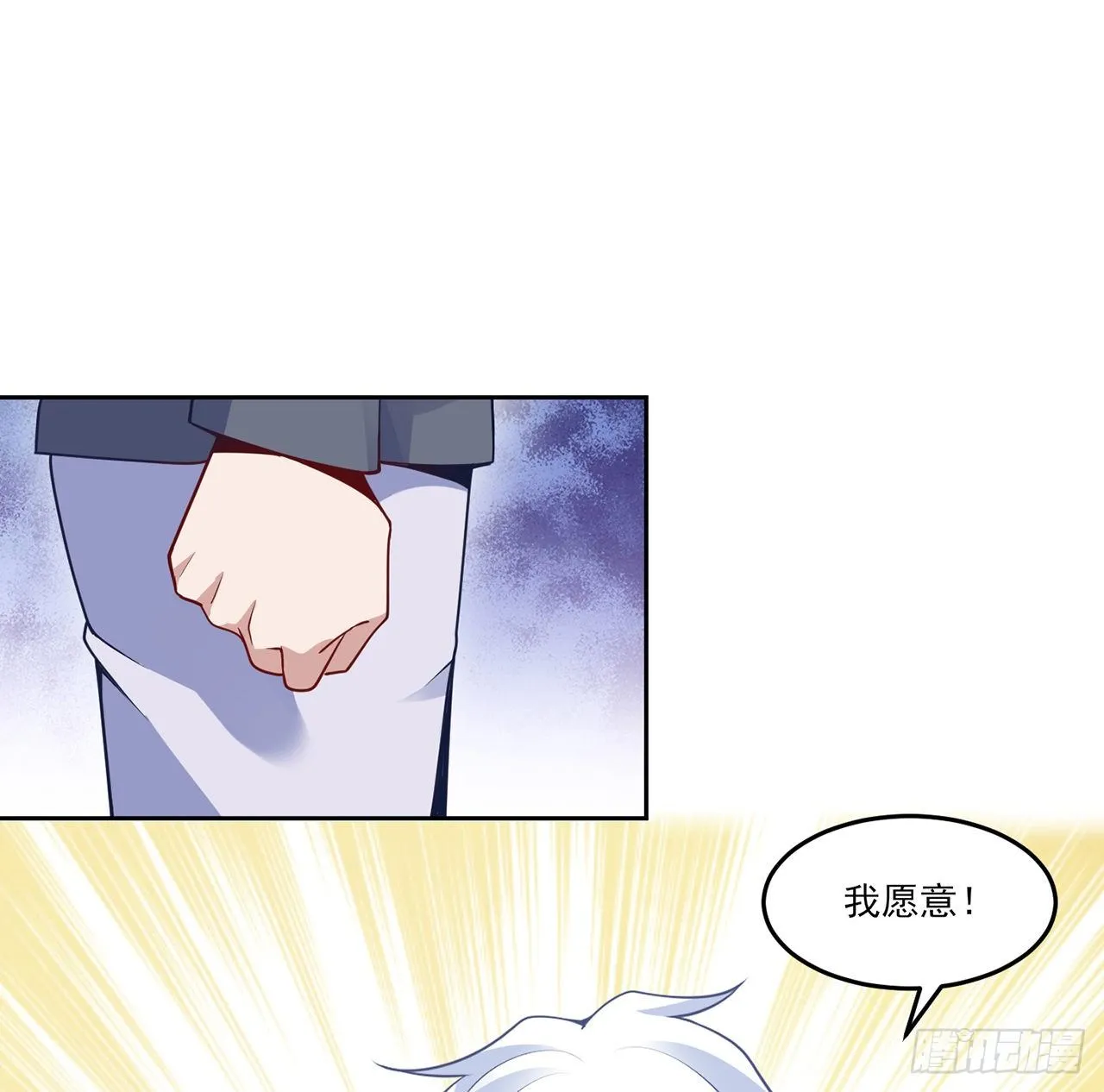 163话 奥萨的决心 第34页
