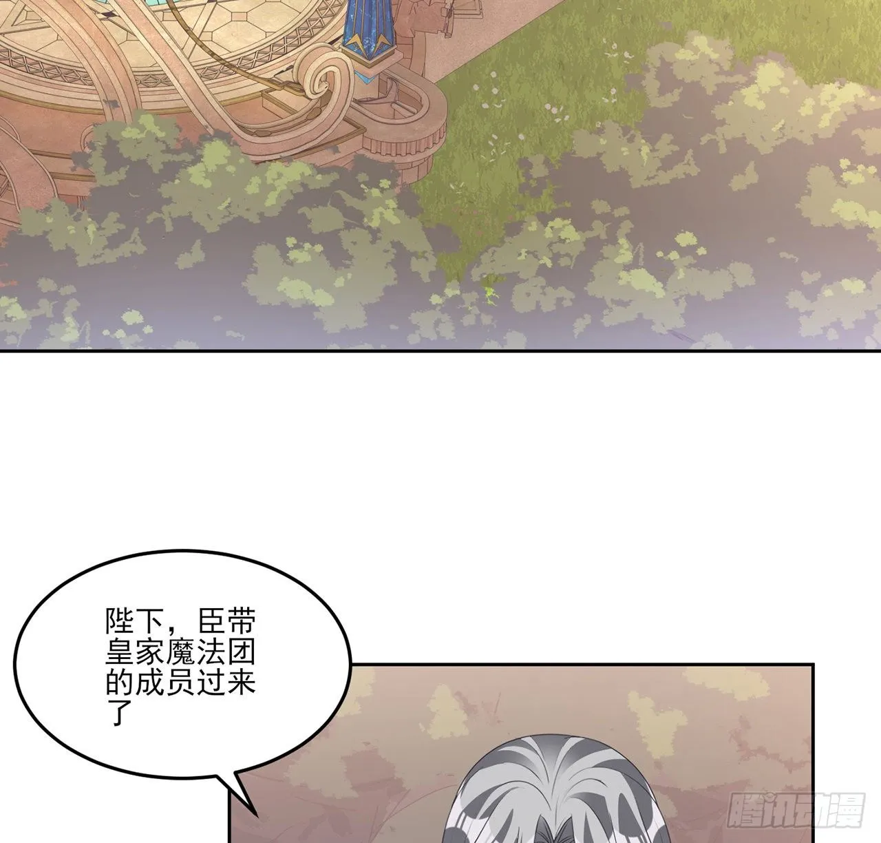 163话 奥萨的决心 第44页