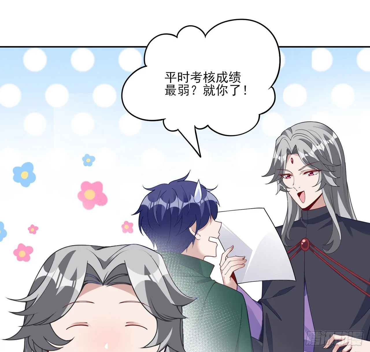 163话 奥萨的决心 第48页