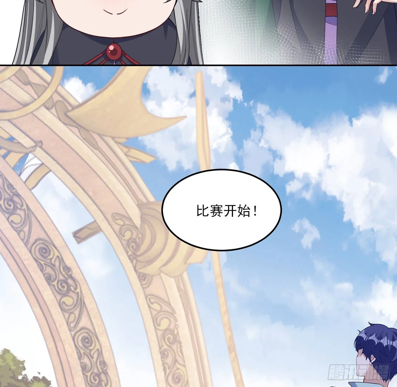 163话 奥萨的决心 第49页