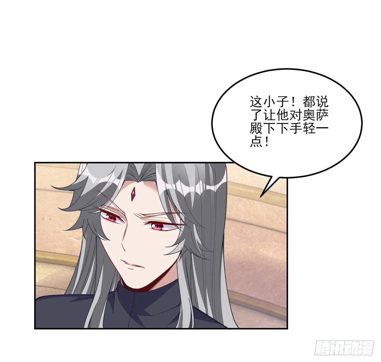 163话 奥萨的决心 第58页
