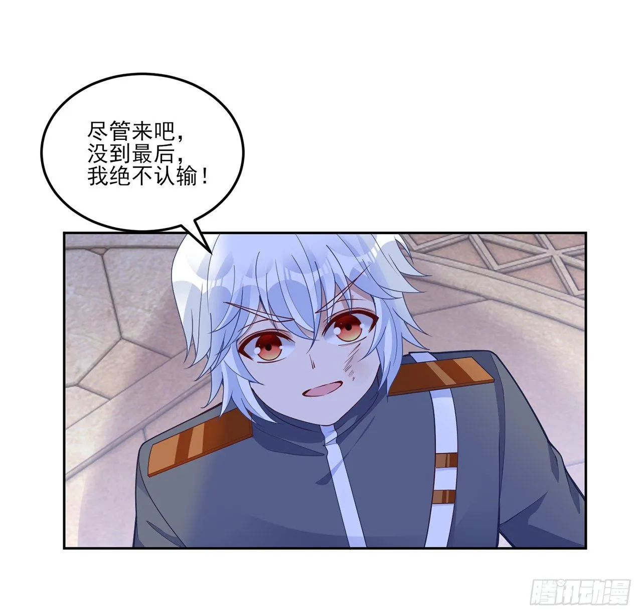 163话 奥萨的决心 第68页