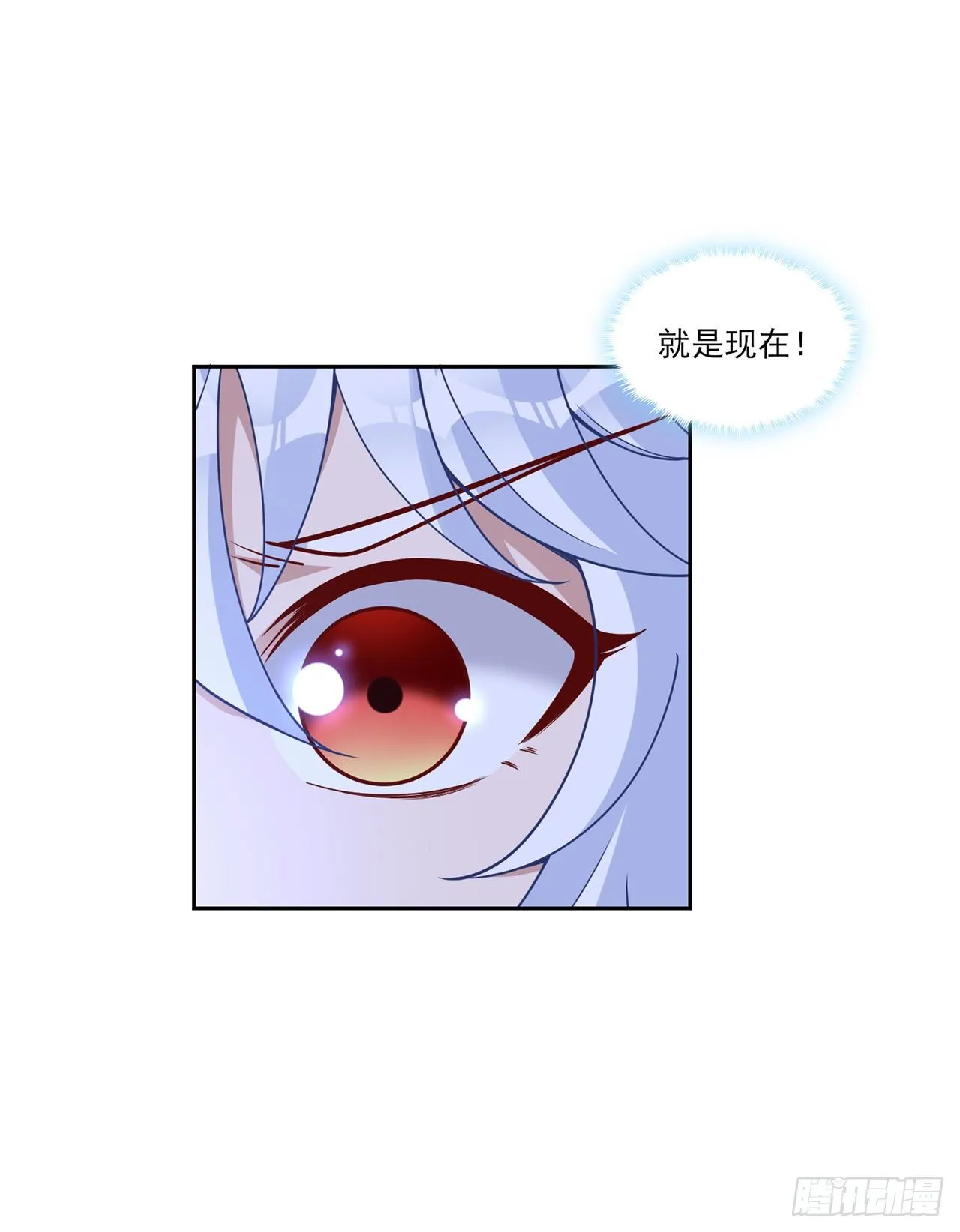 163话 奥萨的决心 第74页