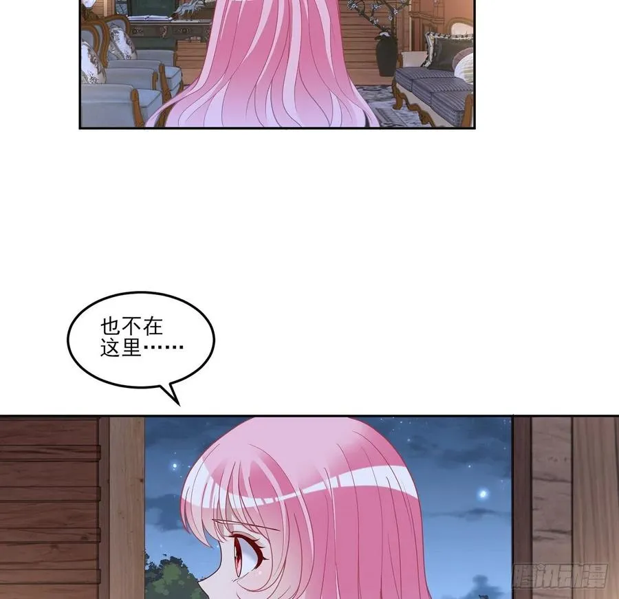 162话 来自姐姐的支持 第9页