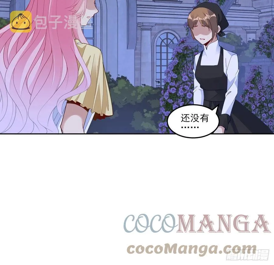 162话 来自姐姐的支持 第16页