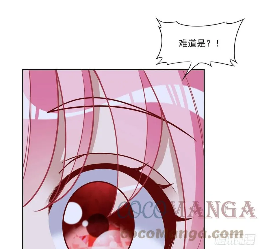 162话 来自姐姐的支持 第25页
