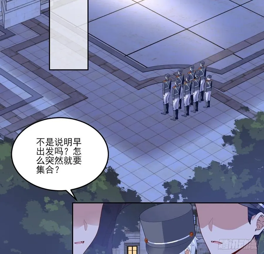162话 来自姐姐的支持 第33页