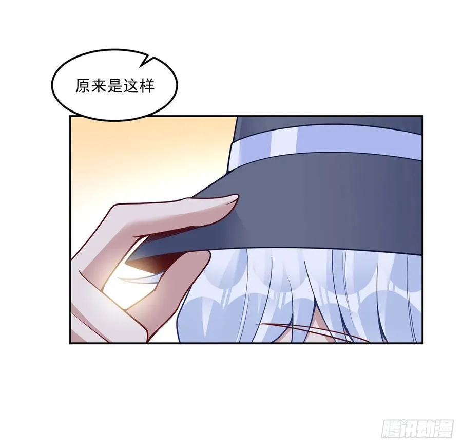 162话 来自姐姐的支持 第35页