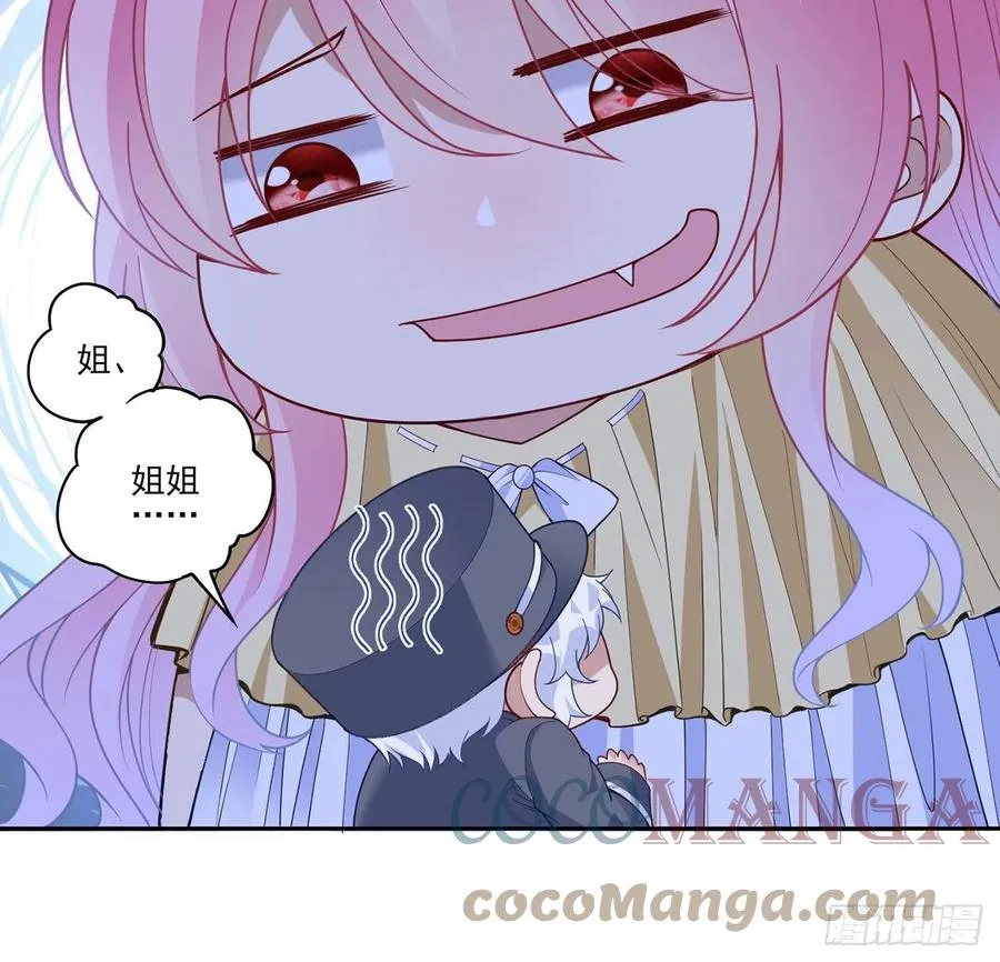 162话 来自姐姐的支持 第40页