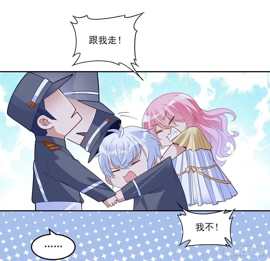 162话 来自姐姐的支持 第45页