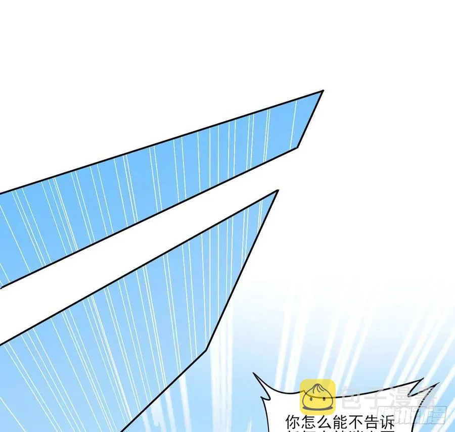 162话 来自姐姐的支持 第47页