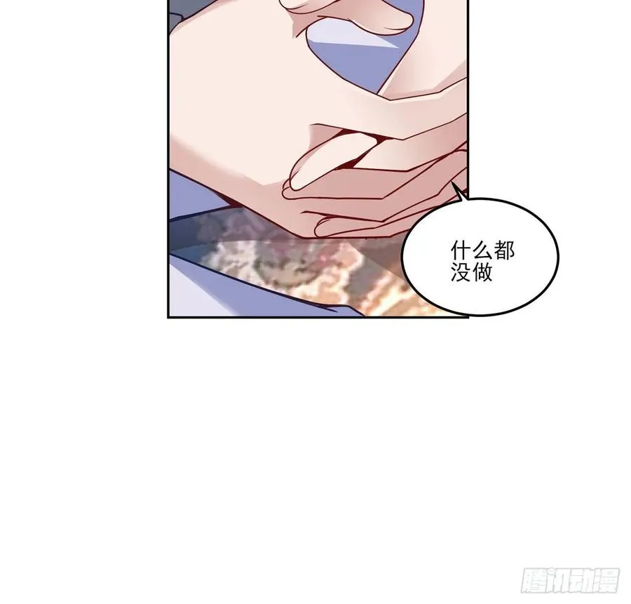 162话 来自姐姐的支持 第56页