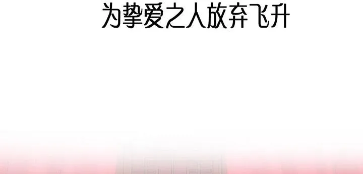 这是一个预告 第9页