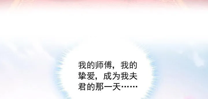 这是一个预告 第13页