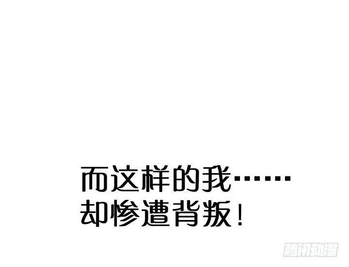 这是一个预告 第18页
