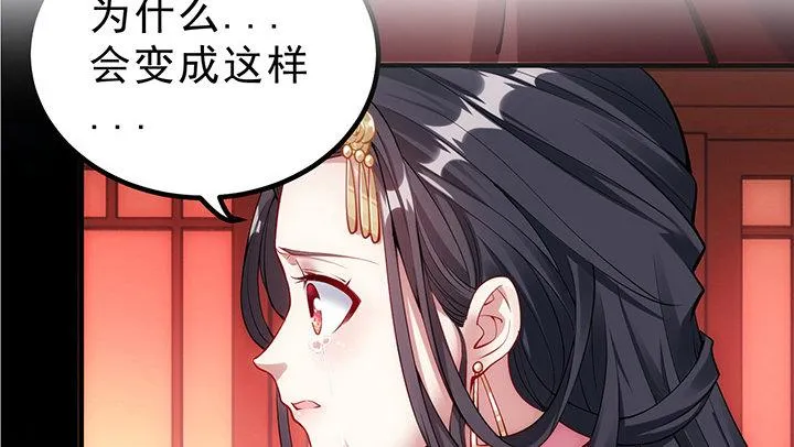 这是一个预告 第20页