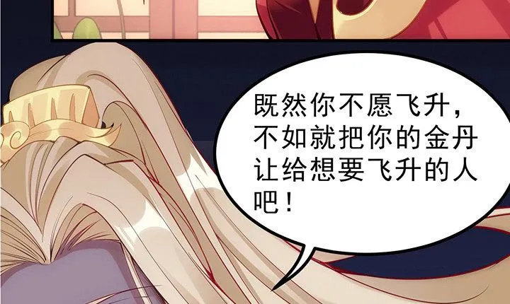 这是一个预告 第22页