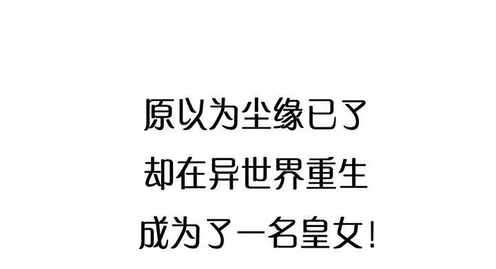 这是一个预告 第27页