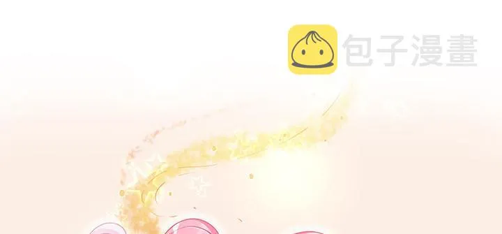 这是一个预告 第28页