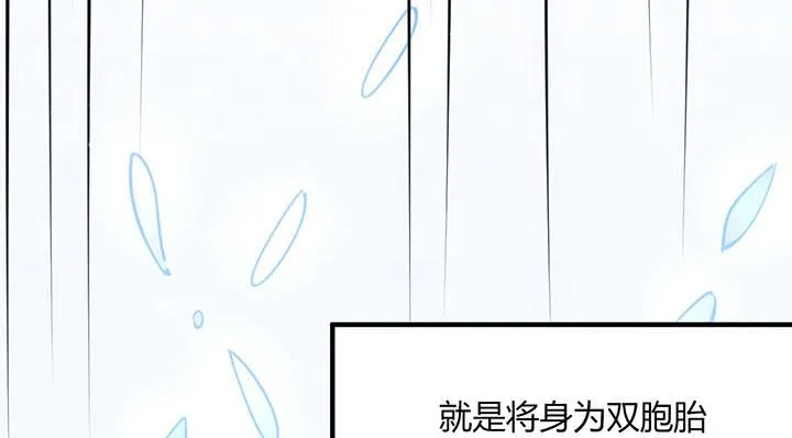 这是一个预告 第41页