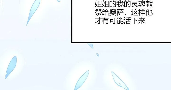 这是一个预告 第42页