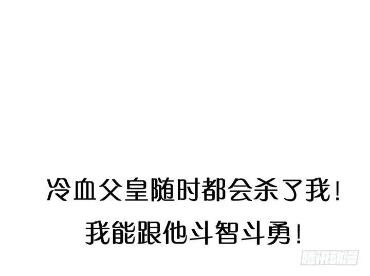 这是一个预告 第46页