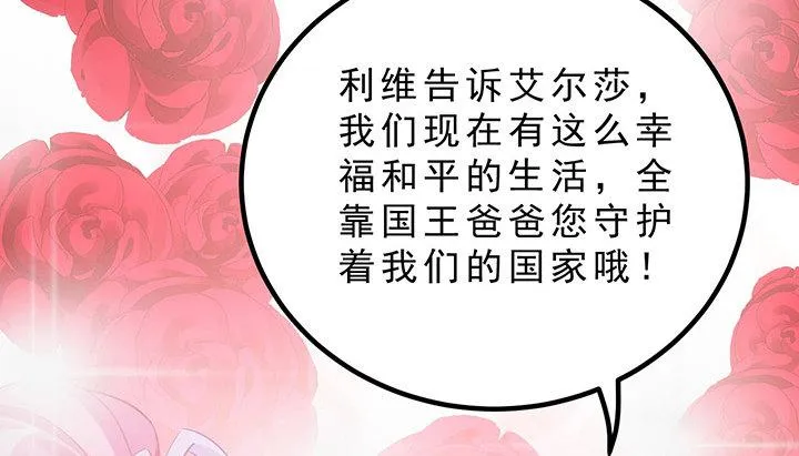 这是一个预告 第53页