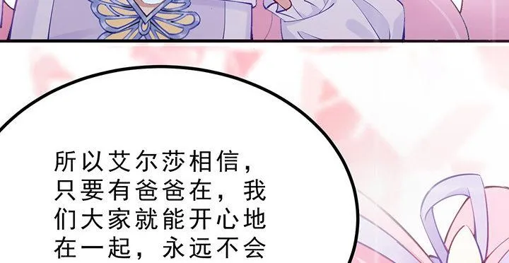 这是一个预告 第56页