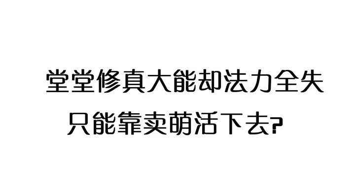 这是一个预告 第65页
