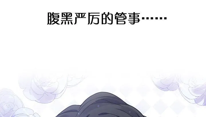 这是一个预告 第81页