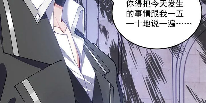 这是一个预告 第89页