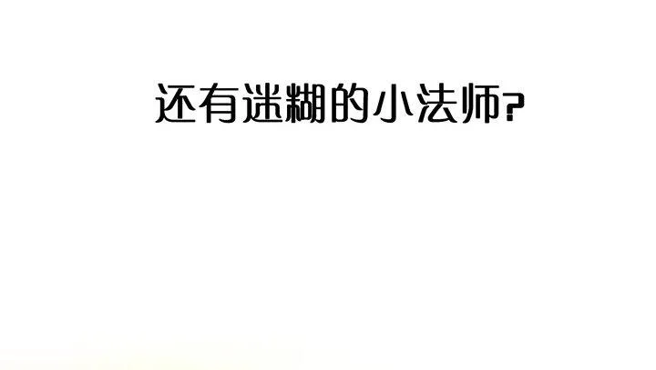 这是一个预告 第92页