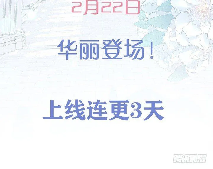这是一个预告 第117页