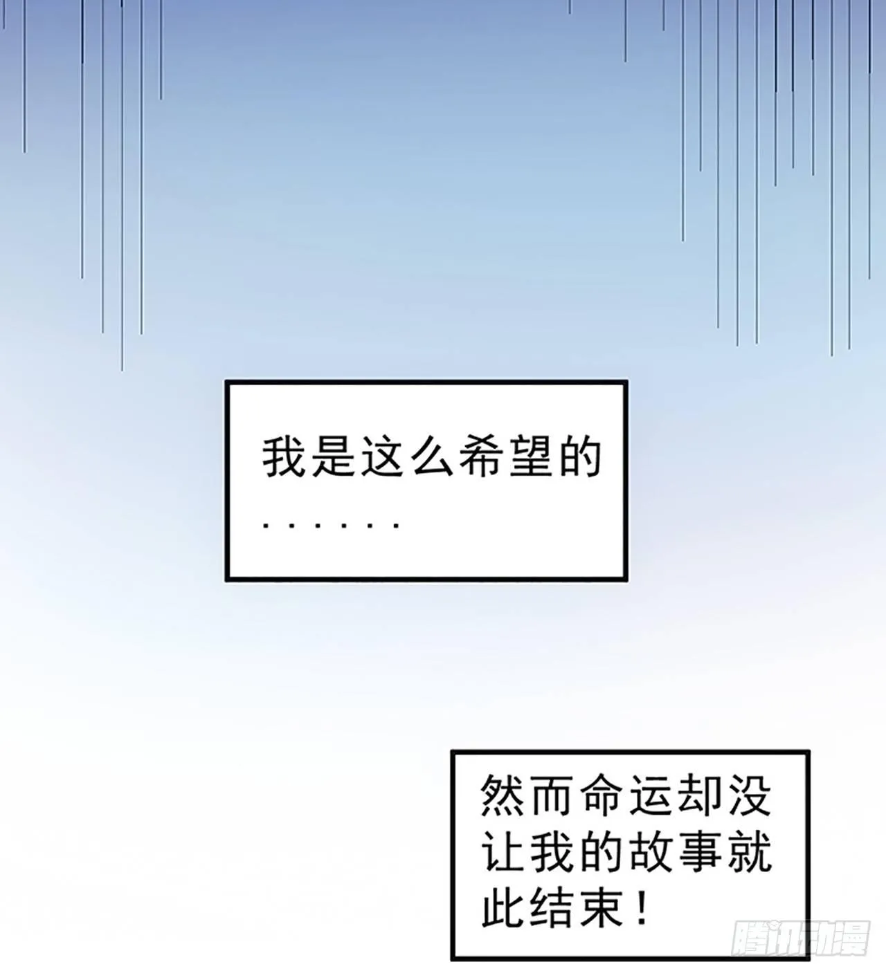 1话 穿越成冷宫皇女 第48页