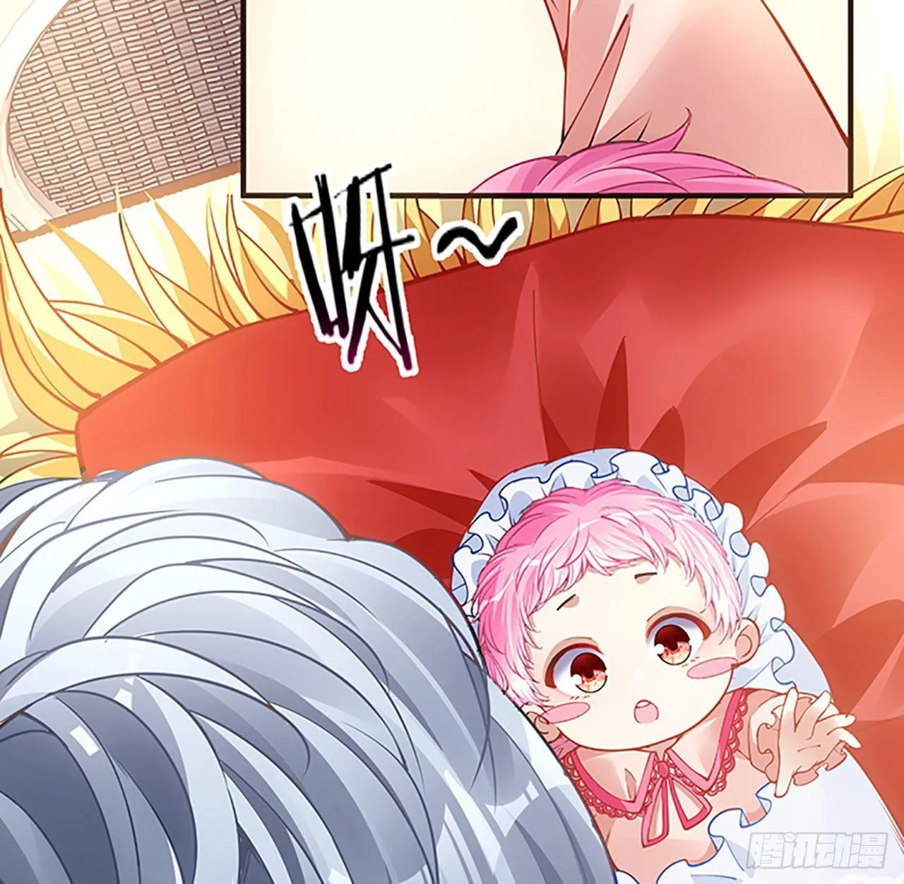 1话 穿越成冷宫皇女 第63页
