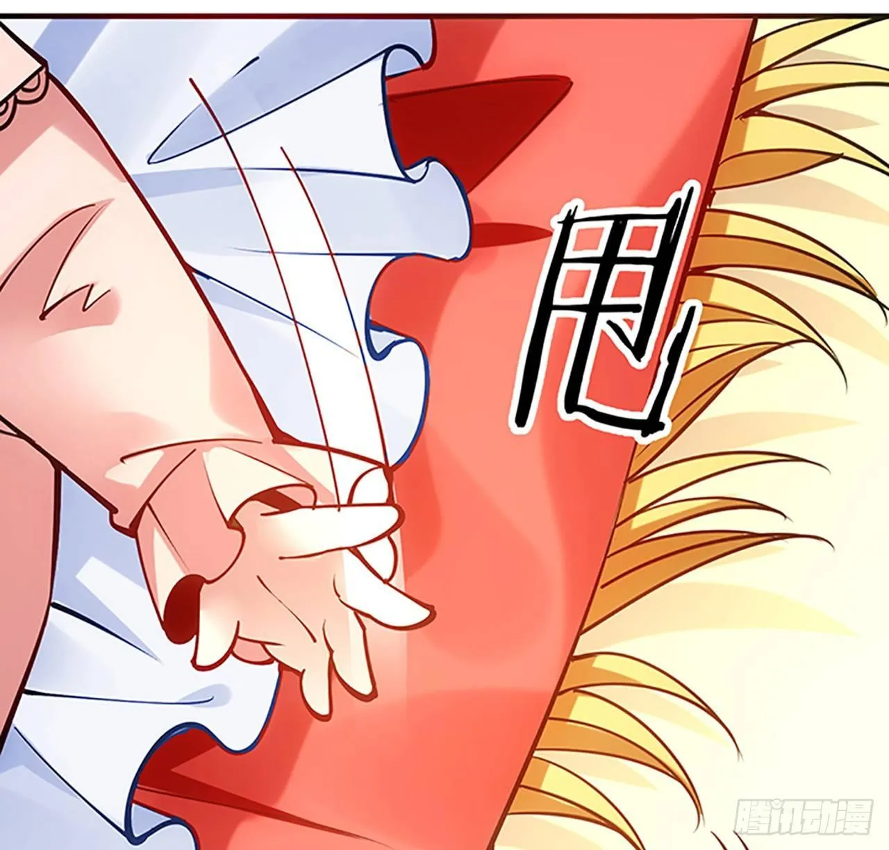 1话 穿越成冷宫皇女 第105页