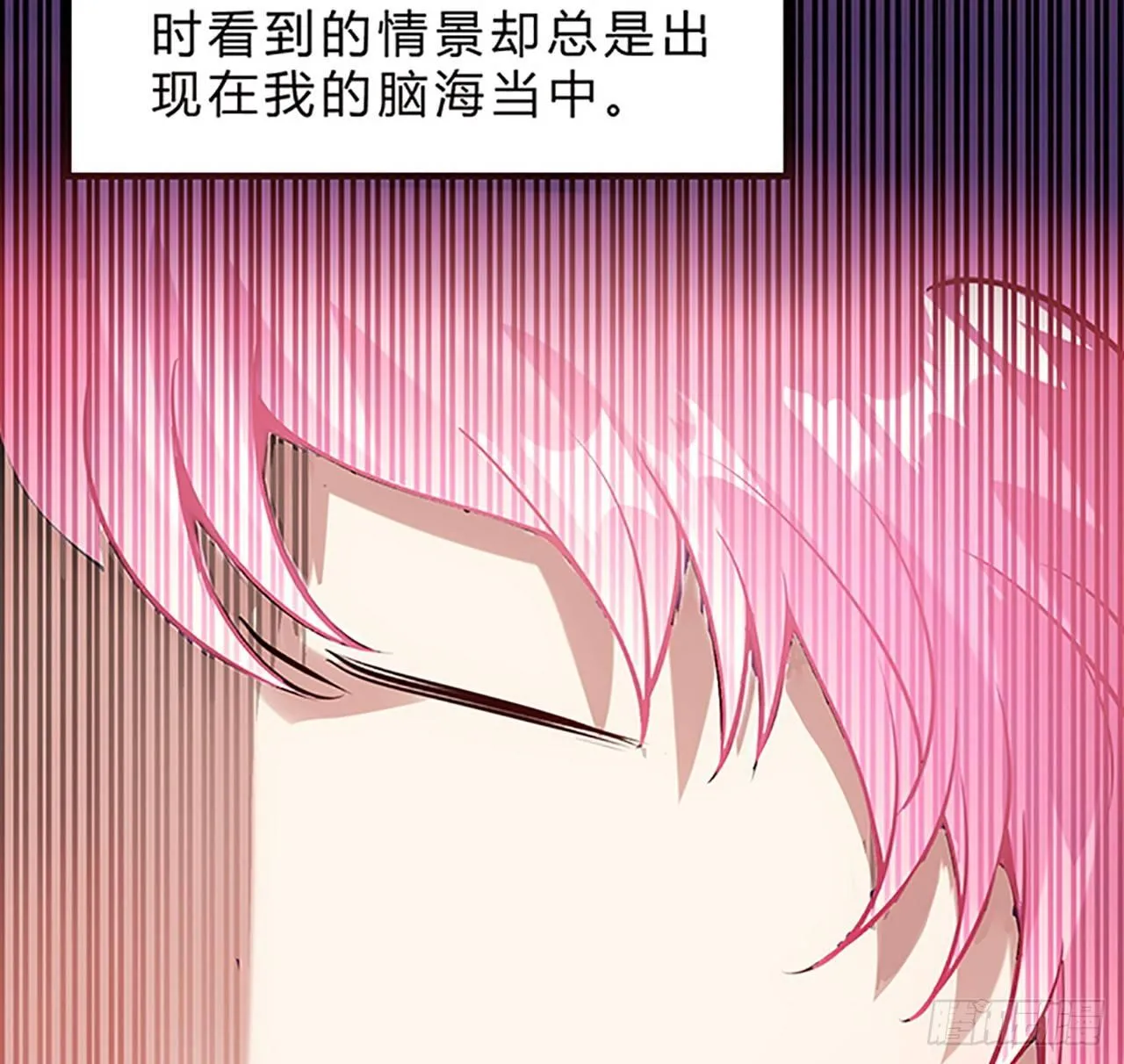 1话 穿越成冷宫皇女 第110页
