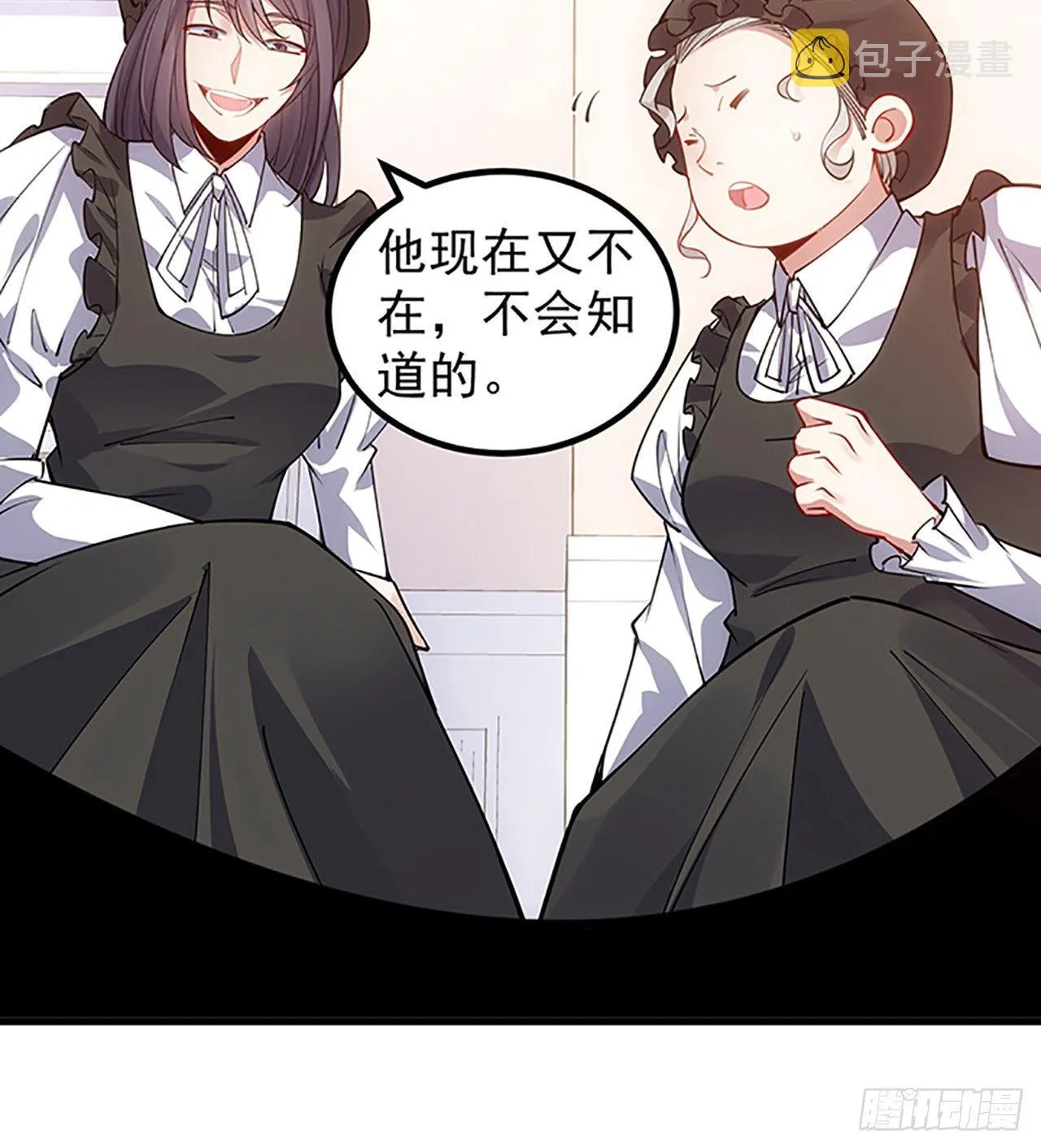 1话 穿越成冷宫皇女 第127页