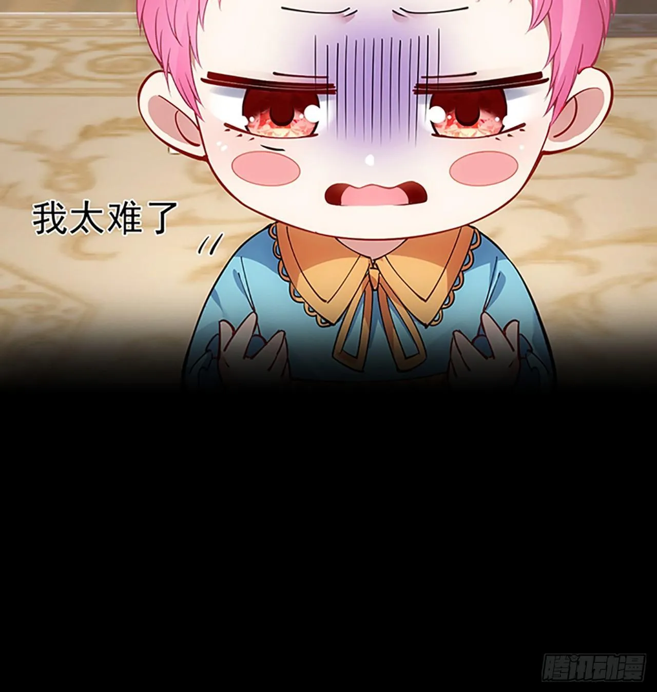 1话 穿越成冷宫皇女 第132页