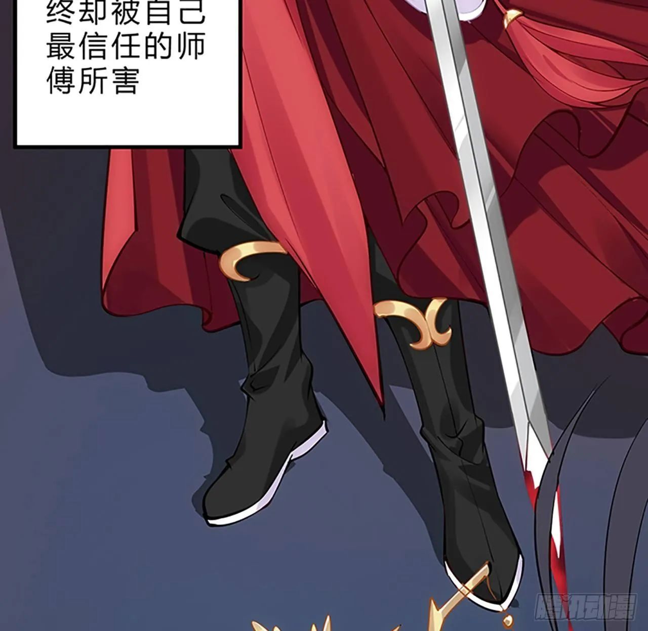 1话 穿越成冷宫皇女 第138页