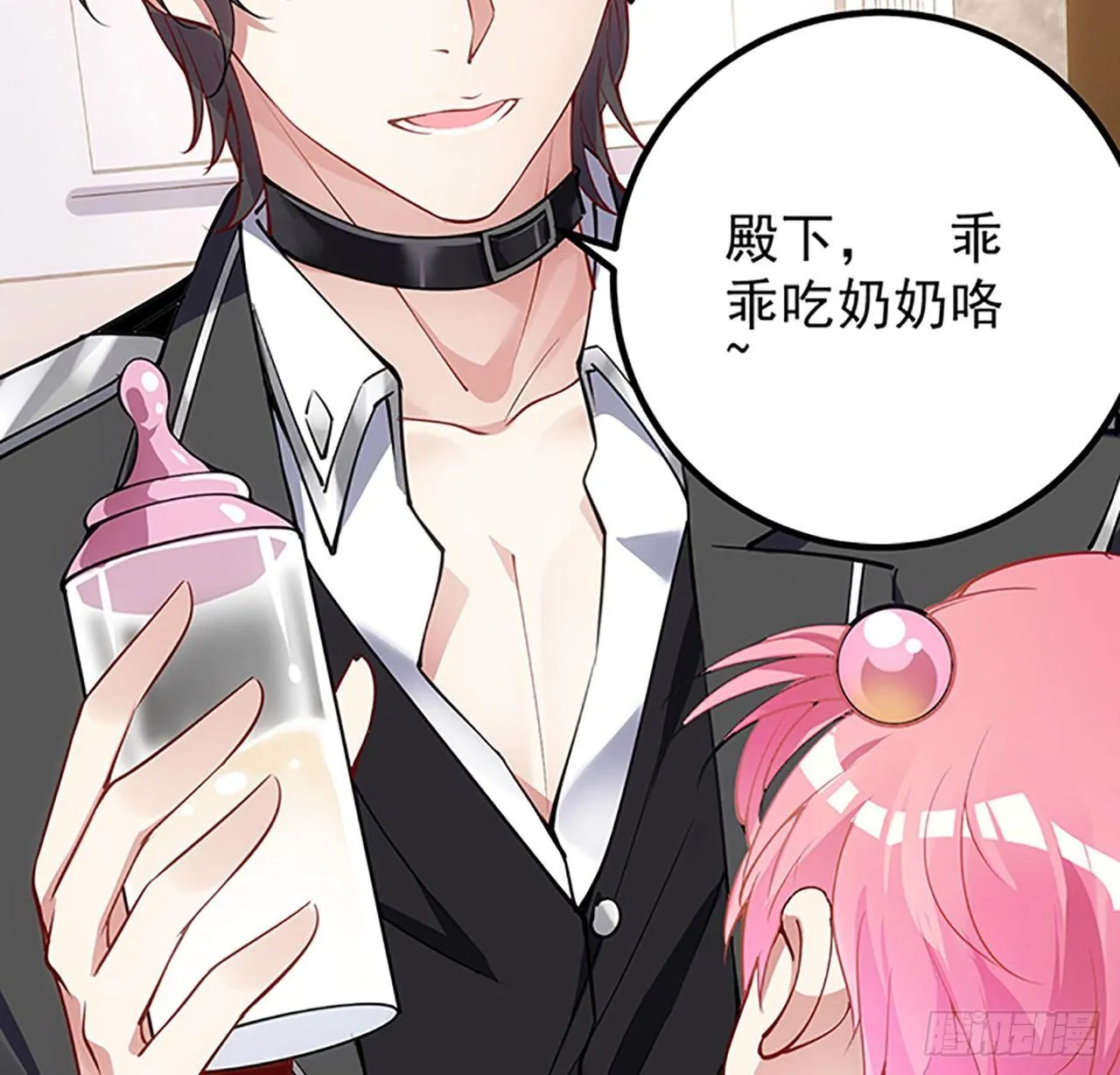 1话 穿越成冷宫皇女 第181页
