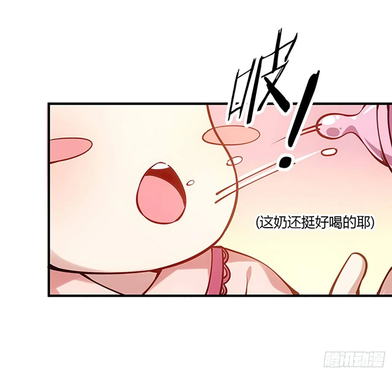 1话 穿越成冷宫皇女 第192页
