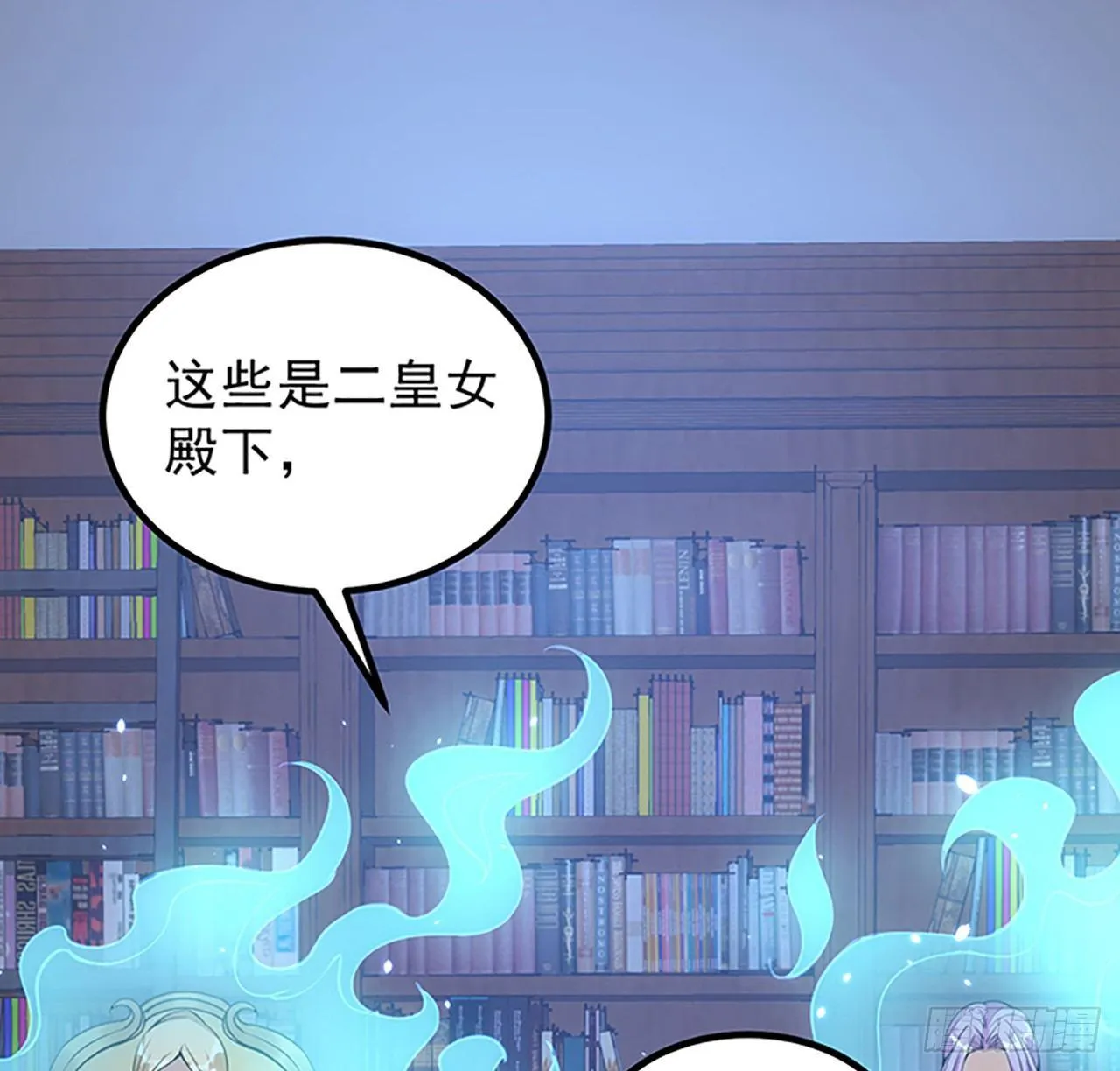 1话 穿越成冷宫皇女 第213页