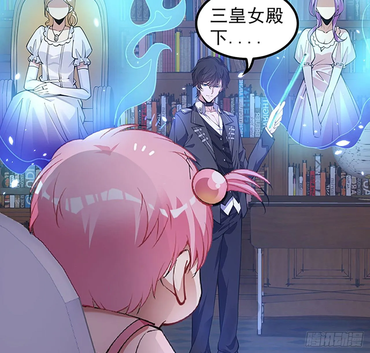 1话 穿越成冷宫皇女 第214页