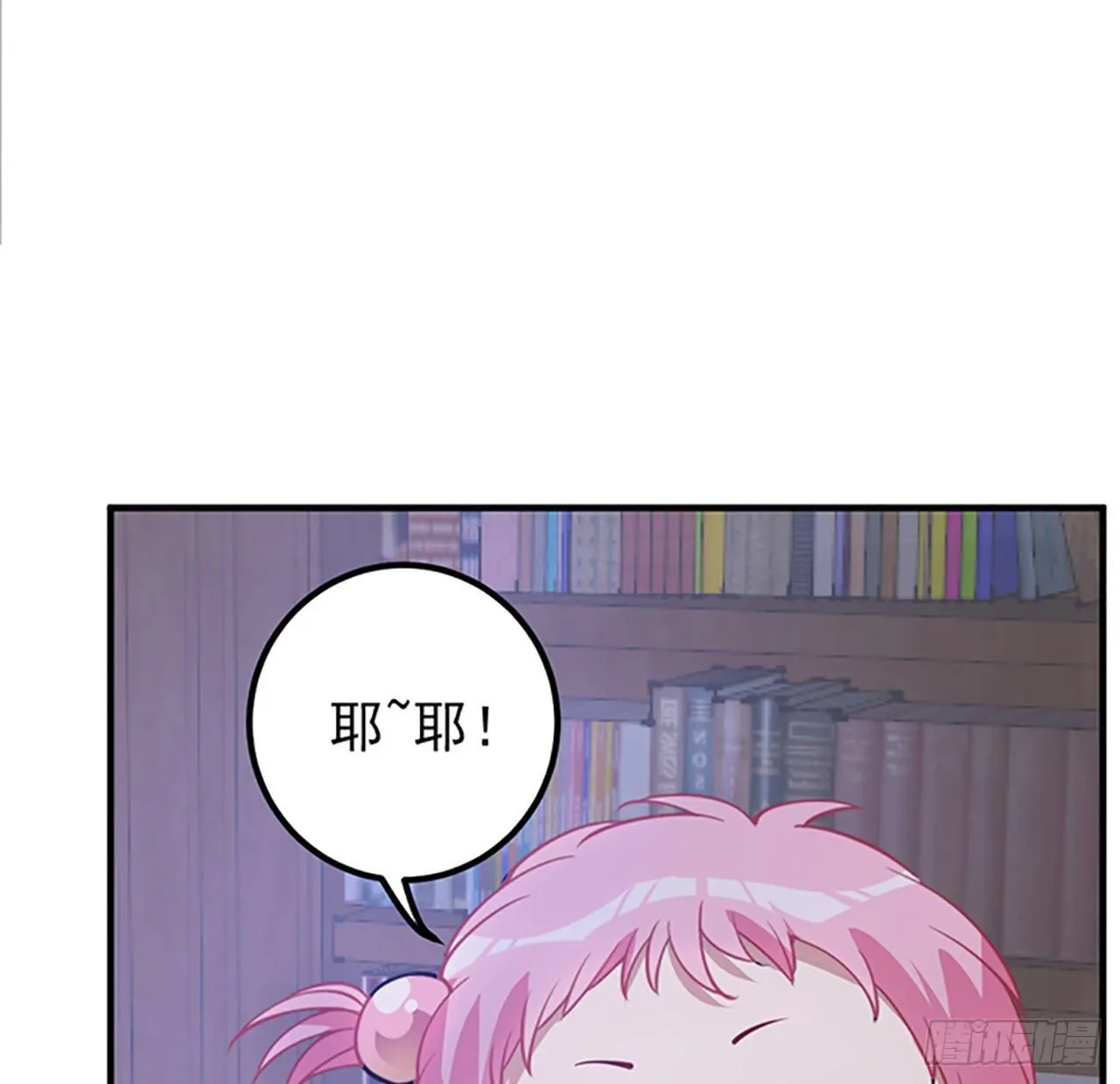 1话 穿越成冷宫皇女 第220页
