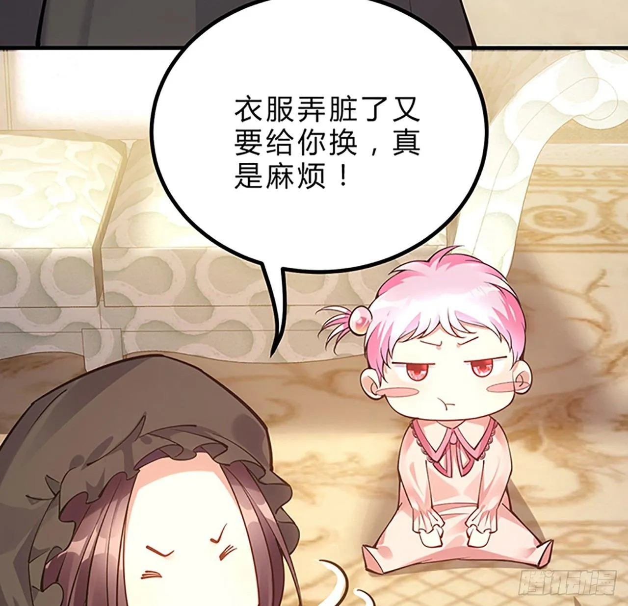 1话 穿越成冷宫皇女 第260页