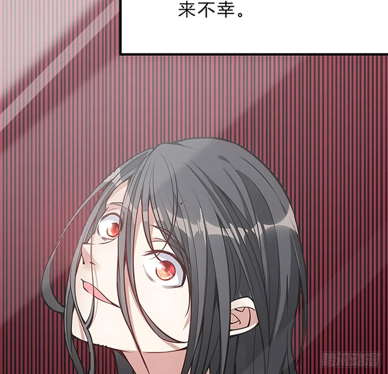 1话 穿越成冷宫皇女 第266页