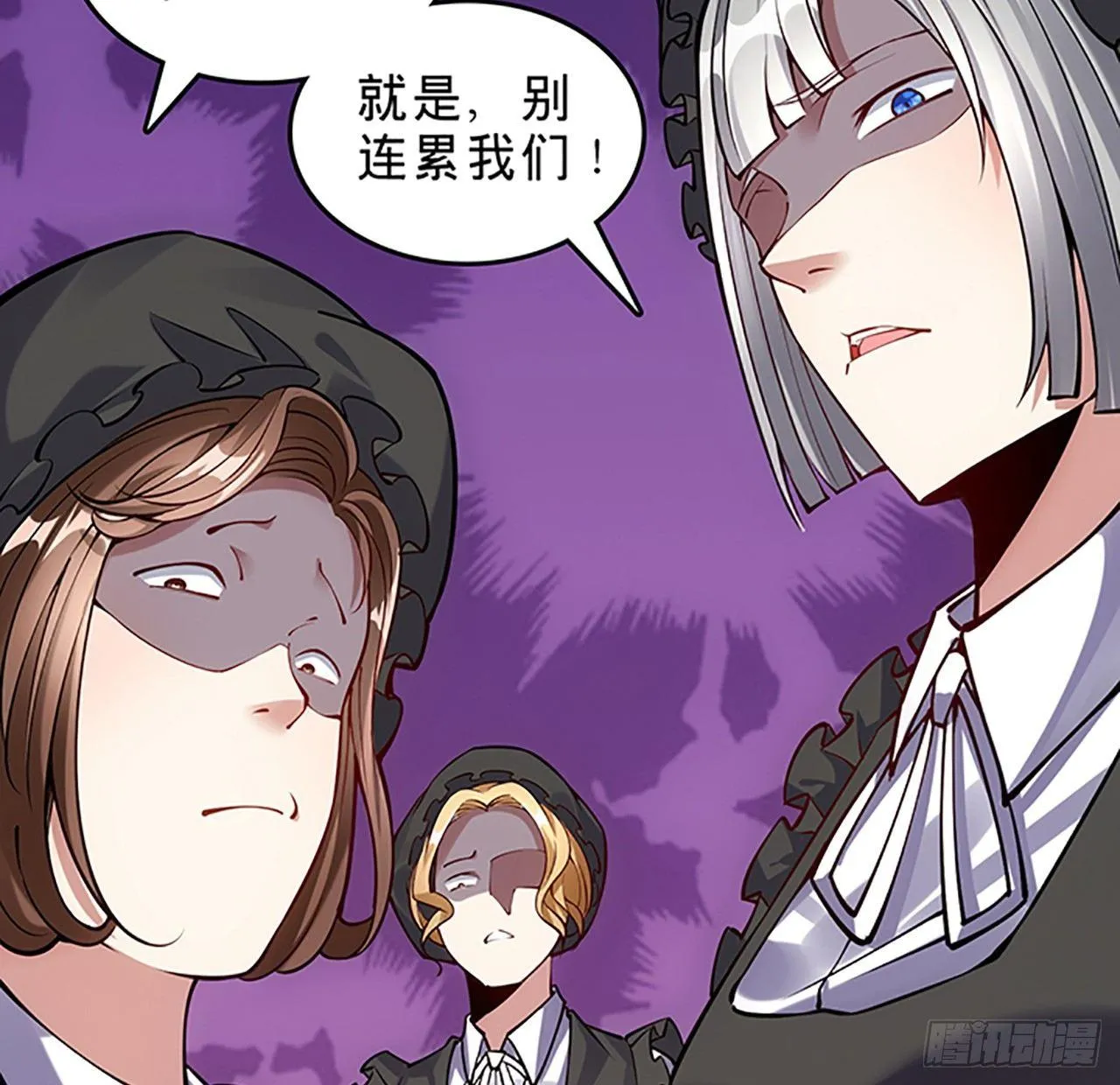 1话 穿越成冷宫皇女 第271页