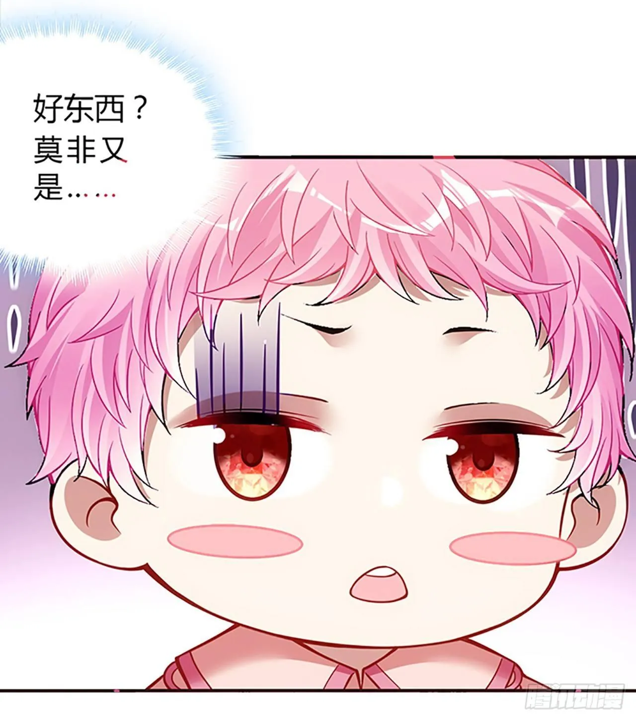 1话 穿越成冷宫皇女 第288页