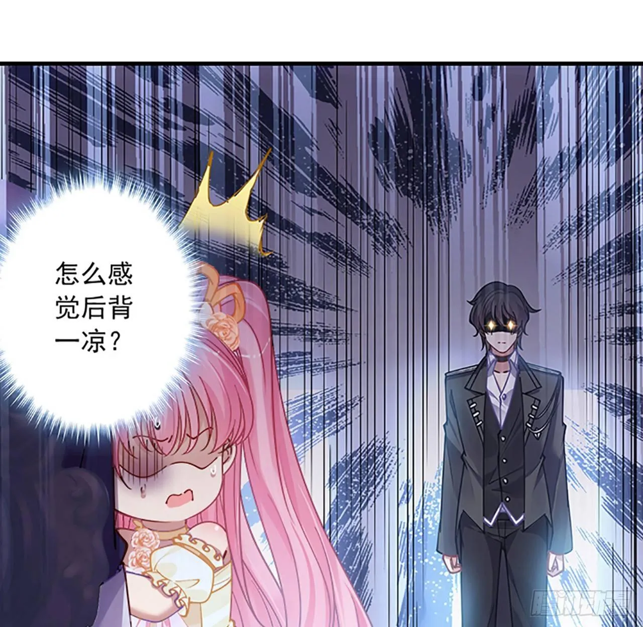 2话 被献祭的皇女殿下 第42页